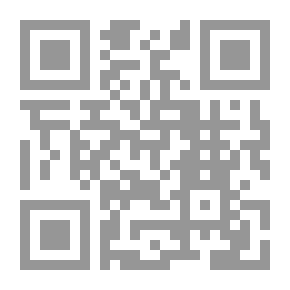 Qr Code نقوش بريطانية رومانية ، مع ملاحظات نقدية