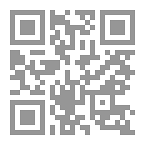 Qr Code شفرة سورة الإسراء `بنو إسرائيل والحركات السرية فى القرآن`