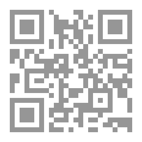 Qr Code الدليل المنهجي في التكوين المهني