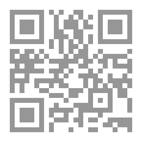 Qr Code Étude sur Shakspeare