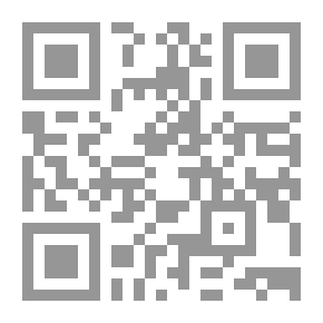 Qr Code التميمة