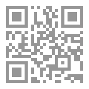 Qr Code شرح طيبة النشر في القراءات العشر