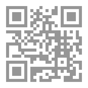 Qr Code Personal Papers - Inspection Campaign