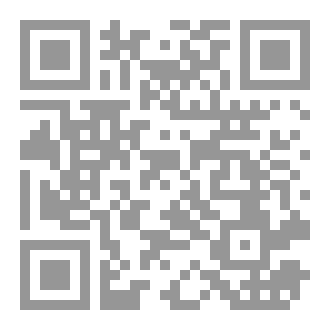 Qr Code رماد الورود