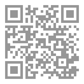 Qr Code علم الإجرام: آرثر ماكدونالد