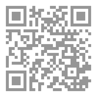 Qr Code نازومبي