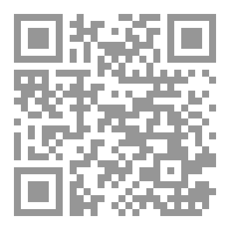 Qr Code مجاراة الجمر