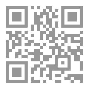 Qr Code الإثبات بالإقرار فى المواد المدنية والتجارية فى ضوء الفقه والقضاء