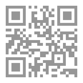 Qr Code سنوات من تاريخ العراق