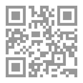 Qr Code الطهارة إيضاح مختصر خليل بالمذاهب الأربعة وأصح الدليل
