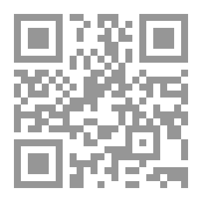 Qr Code النزال ضد أتباع الدجال