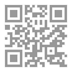 Qr Code عقود التجارة الإلكترونية في القانون الإتحادي لدولة الإمارات
