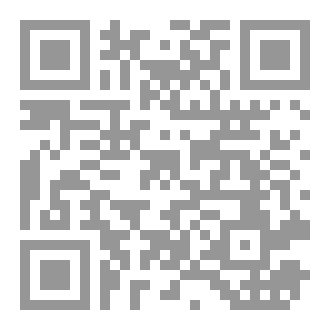 Qr Code ما تخطه الأنامل