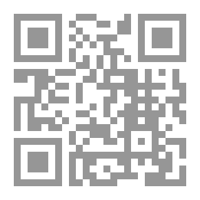Qr Code المرشد إلى الصيام المقبول بإذن الله
