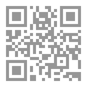 Qr Code التعليم المبكر في لبنان، دراسة ميدانية في التنوع الثقافي