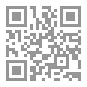 Qr Code دجال في قرية