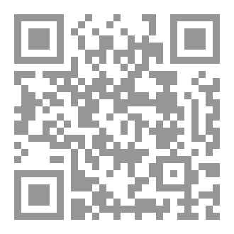 Qr Code الأمن القومي في عصر التعقيد