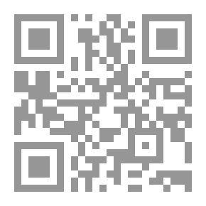 Qr Code نزهة في شوارع العقل