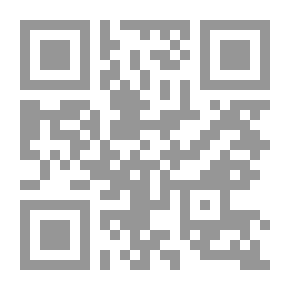 Qr Code حر جهنم