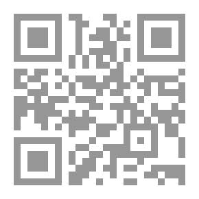 Qr Code ولاية الأمر دراسة فقهية مقارنة