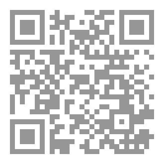 Qr Code كتاب رقم ( 468 ) من سلسلة الكامل