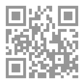 Qr Code قبيلة عتيبة في الأرشيف العثماني