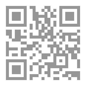 Qr Code تلميذة الرومان - مجموعة قصصية