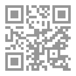 Qr Code رحلة بين قرنين