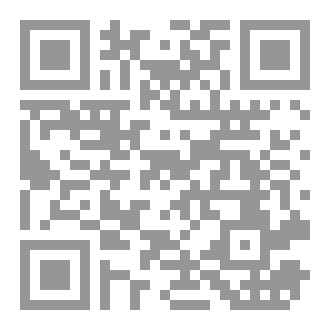 Qr Code خلف جدار ٥ يناير