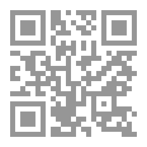 Qr Code الحماية القانونية الدولية لطبقة الأوزون