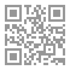 Qr Code صحيح ابن حبان - الجزء الخامس