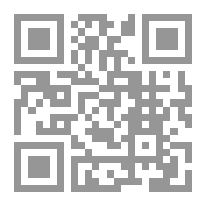 Qr Code ما رواه الأكابر عن مالك بن أنس