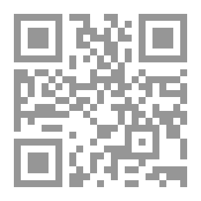 Qr Code الأنكحة الفاسدة والمحظورة قديماً وحديثاً