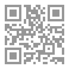 Qr Code الزيارة النبوية بين الشريعة والبدعية