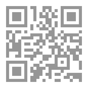 Qr Code الطريق إلى الجودة في التعليم: أساسيات ومتطلبات التطبيق