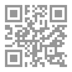 Qr Code صورة الجسد المنحى التكاملي للصحة والمرض