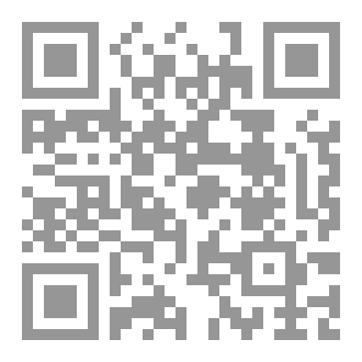 Qr Code كتاب (الودائع الاستثمارية في المصارف الإسلامية الموريتانية)