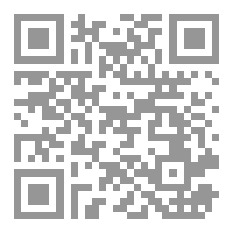 Qr Code في حيّز ما لذَّ وخاب