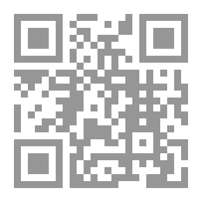 Qr Code النظرية العامة للأمن ؛ نحو علم اجتماع أمني
