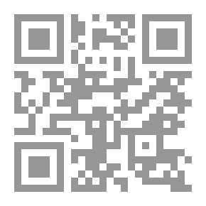 Qr Code أن تكون عربيا في أيامنا