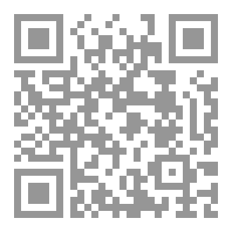 Qr Code كتاب رقم ( 156 ) من سلسلة الكامل