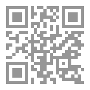 Qr Code فتح الرحمن فيما يحتاج إليه كل إنسان
