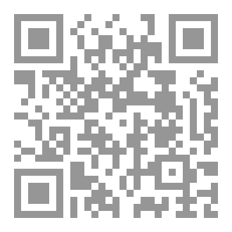 Qr Code DEATH AND INHERITANCE, the islamic way