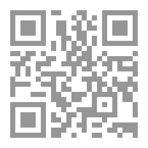 Qr Code التوجيه اللهجي للقراءات القرآنية، دراسة تفسيرية