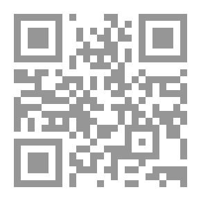Qr Code روايات ألحان #158: زواج واحد يكفي