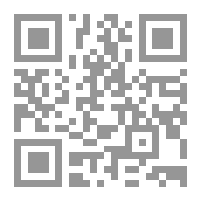 Qr Code شرح فتح القدير على الهداية شرح بداية المبتدي 1/10