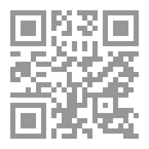 Qr Code International Legitimacy To Combat Terrorism