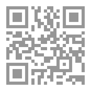 Qr Code خريدة العجائب وفريدة الغرائب