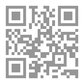 Qr Code التوراة