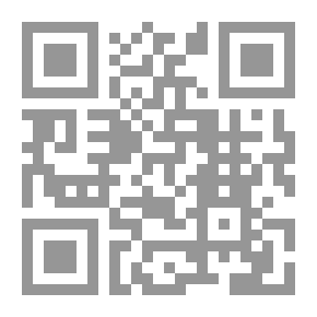 Qr Code أدب الفتيا